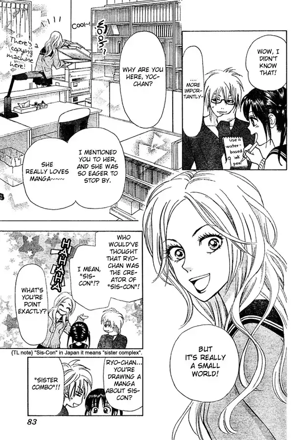 Kyou mo Ashita mo Chapter 3 6